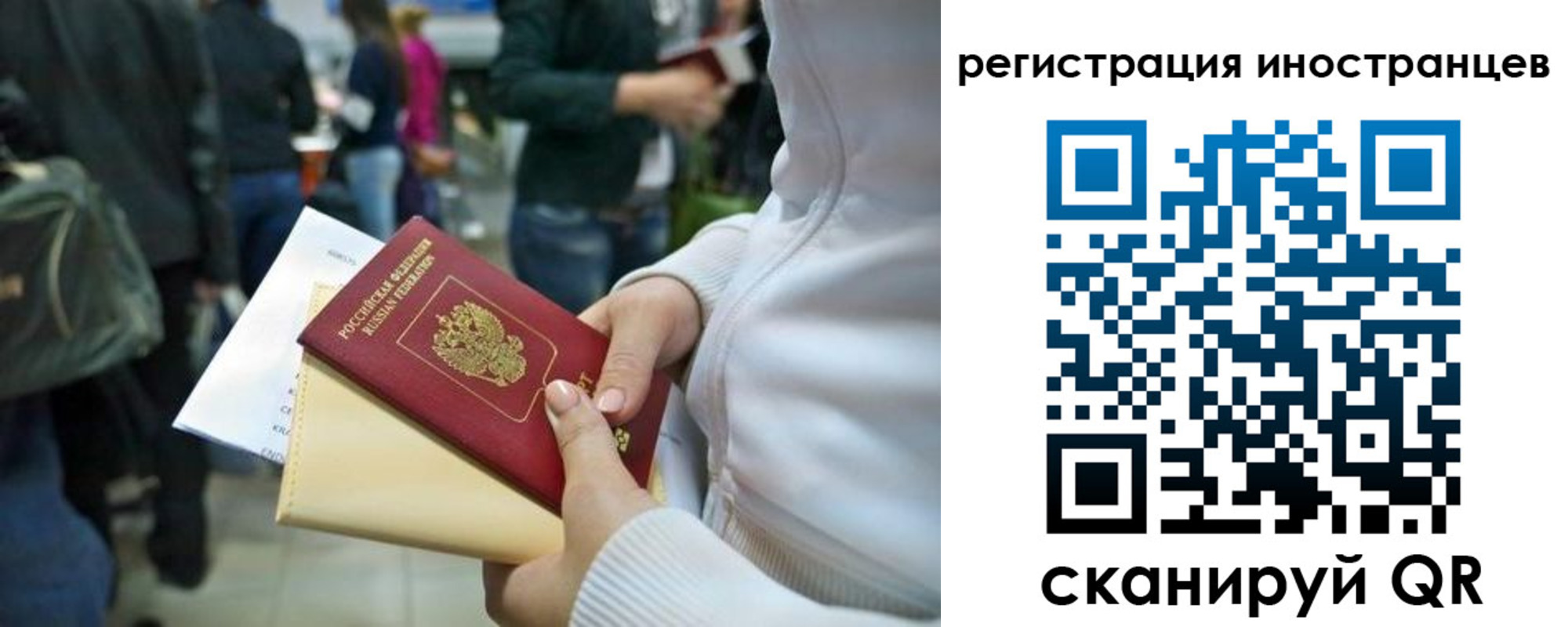 прописка от собственника в Первоуральске